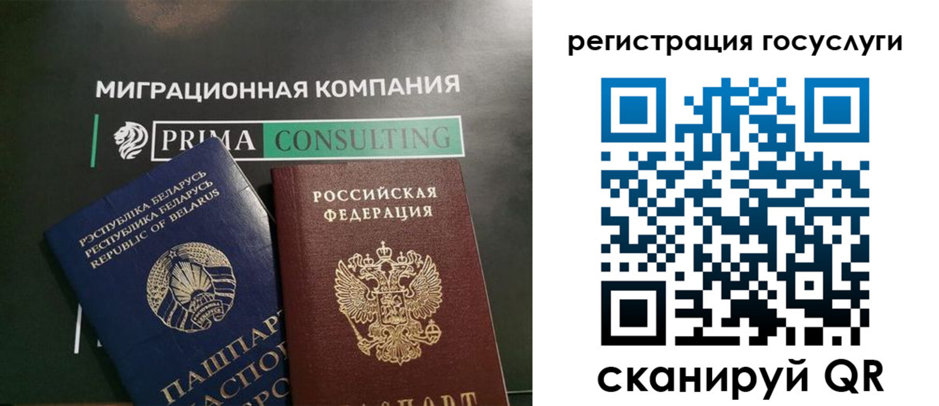 прописка гарантия в Саянске