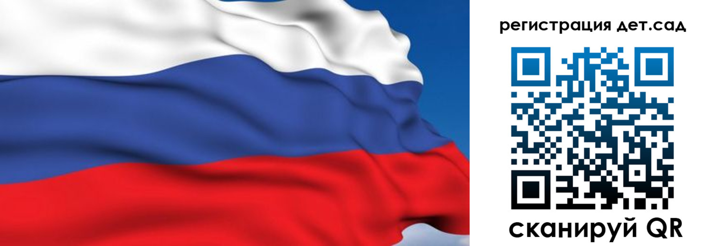прописка от собственника в Саянске